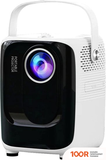 Проектор Lumos S10 (БЕЛЫЙ) (234439)