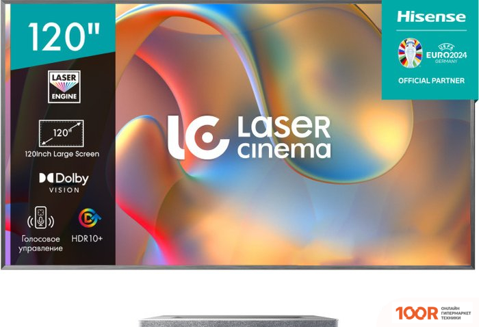 Проектор Hisense LASER TV 120L5H (234334)