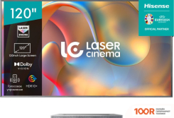 Проектор Hisense LASER TV 120L5H (234334)