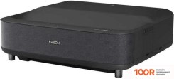 Проектор Epson EH-LS300B (234285)