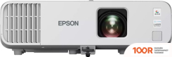 Проектор Epson EB-L260F (234255)