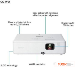 Проектор Epson CO-W01 (234223)
