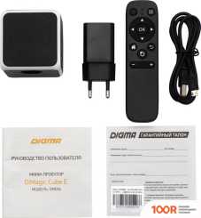 Проектор Digma DIMAGIC CUBE E (234219)