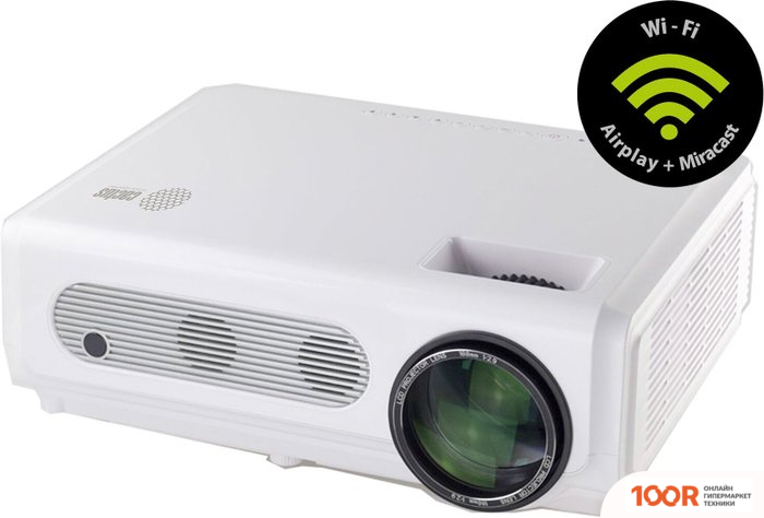 Проектор CACTUS CS-PRM.05WT.WXGA-W (234177)