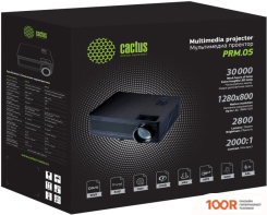 Проектор CACTUS CS-PRM.05B.WXGA-A (234173)