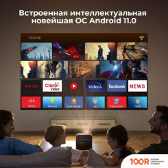 Проектор Byintek R90 (234151)