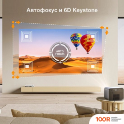 Проектор Byintek R90 (234151)