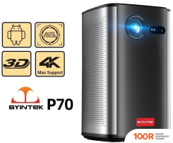 Проектор Byintek P70 (234149)