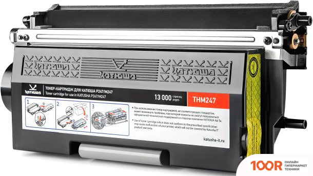 Катюша M247EP (С КАРТРИДЖЕМ THM247 И ТУМБОЙ TR007M247) (233915)