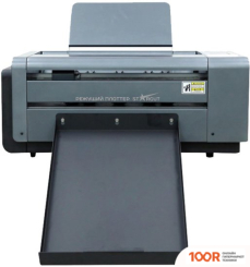 StarCut A3 MAX4 (233846)