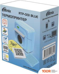 Ritmix RTP-001 BLUE (233820)