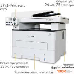 Pantum M7102DN (233751)