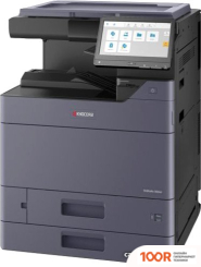 Kyocera Mita TASKALFA 2554CI (233665)