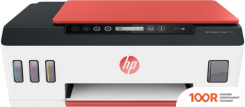 HP SMART TANK 519 WIRELESS 3YW73A (233542)