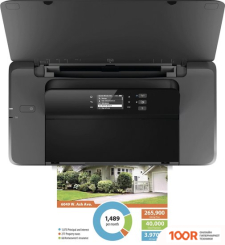 HP OFFICEJET 200 CZ993A (233529)