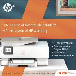 HP ENVY INSPIRE 7920E 242Q0B (233456)