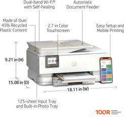 HP ENVY INSPIRE 7920E 242Q0B (233456)