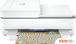 HP DESKJET PLUS INK ADVANTAGE 6475 (233452)