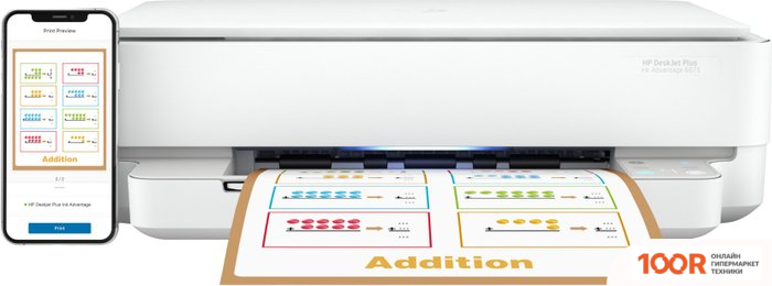 HP DESKJET PLUS INK ADVANTAGE 6075 5SE22C (233451)