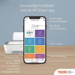 HP DESKJET 3750 T8X12B (233443)