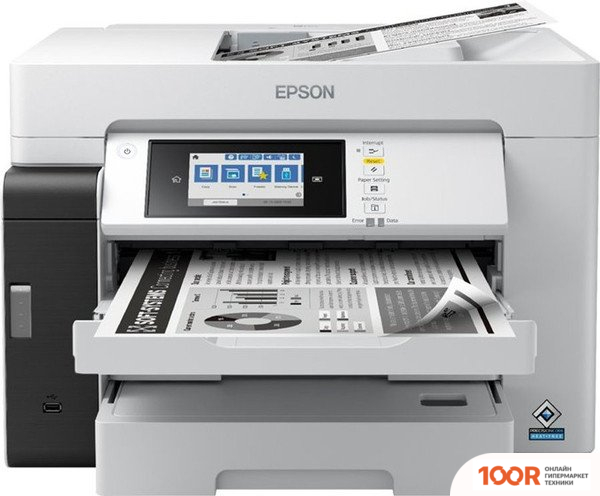 Epson M15180 C11CJ41408 (233330)