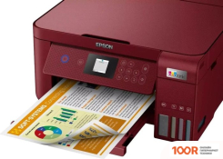Epson ECOTANK L4267 (КРАСНЫЙ) (233299)