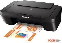 Canon PIXMA MG2555S 0727C026 (233211)