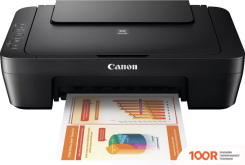 Canon PIXMA MG2555S 0727C026 (233211)