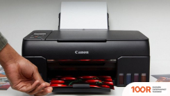 Canon PIXMA G640 (233205)