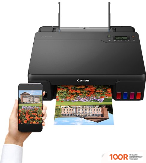 Canon PIXMA G540 (233203)