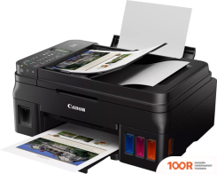 Canon PIXMA G4511 2316C023 (233200)