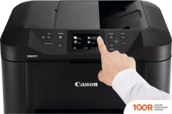 Canon MAXIFY MB5450 0971C034 (233177)