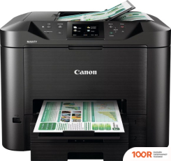 Canon MAXIFY MB5450 0971C034 (233177)