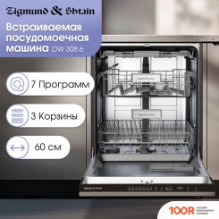 Посудомоечная машина Zigmund & Shtain DW 308.6 (232986)