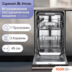 Посудомоечная машина Zigmund & Shtain DW 308.4 (232985)