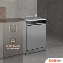 Посудомоечная машина Weissgauff DW 6138 INVERTER TOUCH INOX (232863)