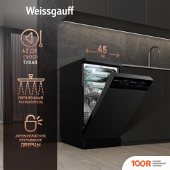 Посудомоечная машина Weissgauff DW 4539 INVERTER TOUCH AUTOOPEN BLACK (232846)