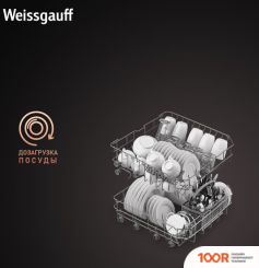 Посудомоечная машина Weissgauff BDW 6042 (МОДИФИКАЦИЯ 2024 ГОДА) (232825)