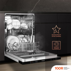 Посудомоечная машина Weissgauff BDW 6042 (МОДИФИКАЦИЯ 2024 ГОДА) (232825)