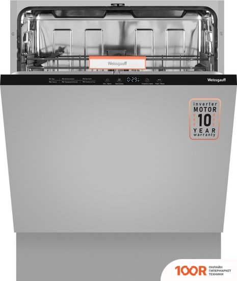 Посудомоечная машина Weissgauff BDW 6026 INVERTER INFOLIGHT (232812)