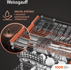 Посудомоечная машина Weissgauff BDW 4537 (232801)