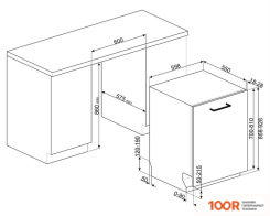 Посудомоечная машина Smeg STL271DSH (232675)