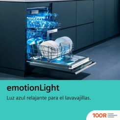 Посудомоечная машина Siemens IQ500 SR65YX04ME (232479)