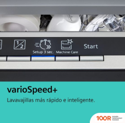 Посудомоечная машина Siemens IQ500 SR65YX04ME (232479)