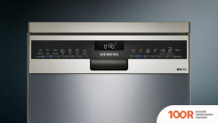Посудомоечная машина Siemens IQ300 SR23EI28ME (232464)