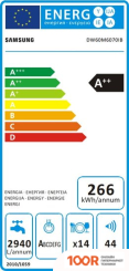 Посудомоечная машина Samsung DW60M6070IB (232411)