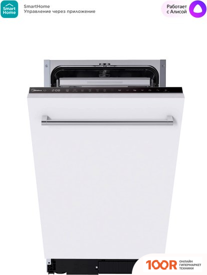 Посудомоечная машина Midea MID45S450I (232205)