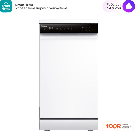 Посудомоечная машина Midea MFD45S360WI (232161)
