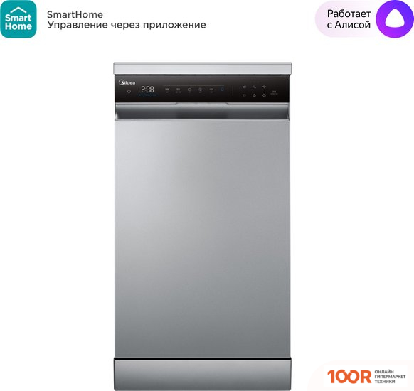 Посудомоечная машина Midea MFD45S350SI (232160)
