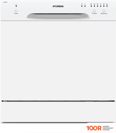 Посудомоечная машина Hyundai DT403 (231808)